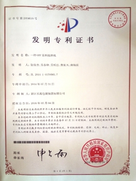 发现专利